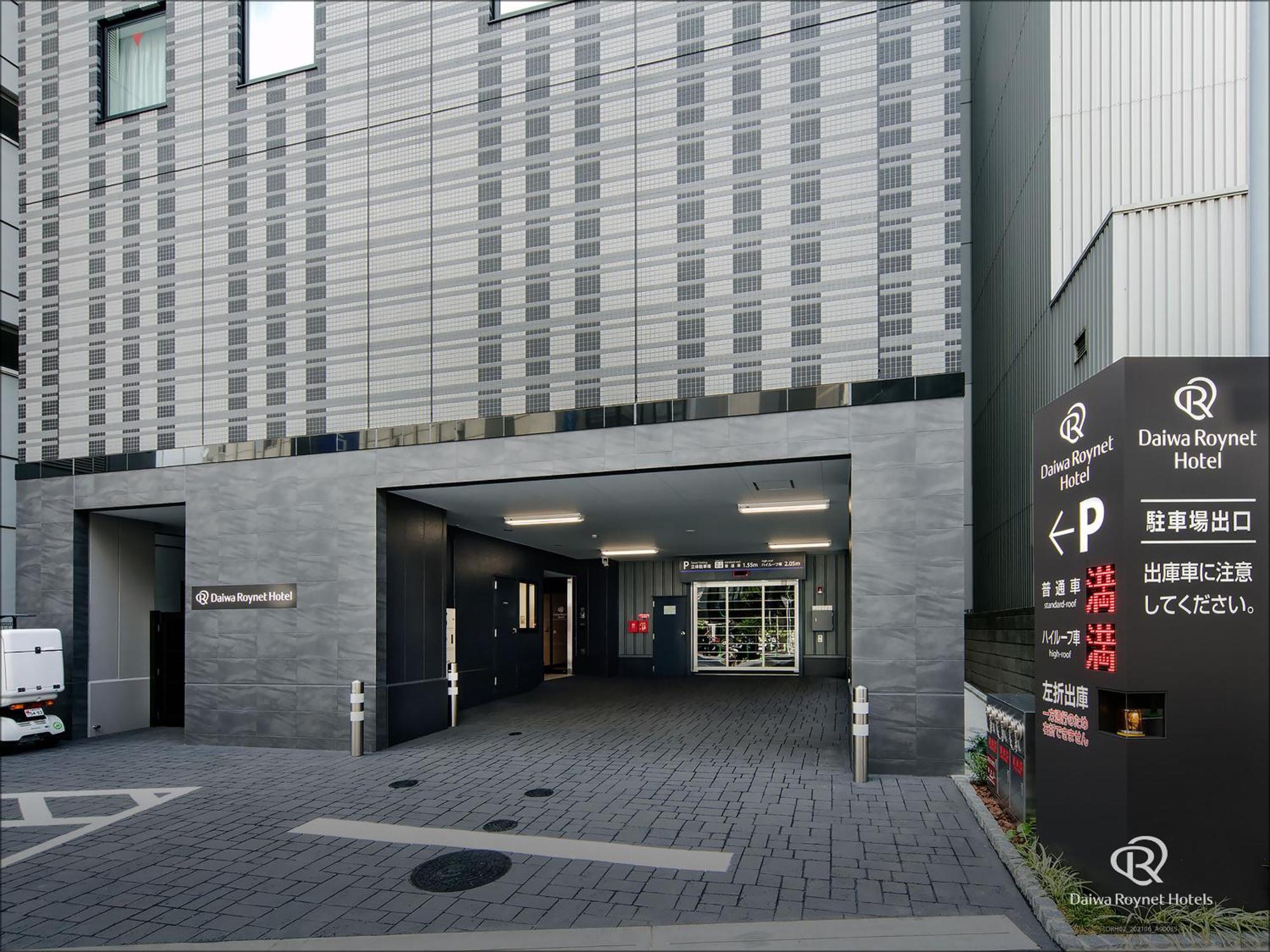 Daiwa Roynet Hotel Chiba Ekimae Exterior foto